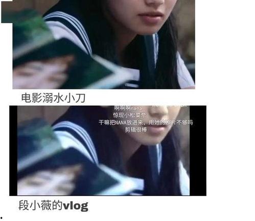 男女主娱乐圈吃瓜文,男主女主的甜蜜瓜田