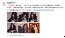 娱乐吃瓜结婚是真的吗,吃瓜群众热议，明星婚姻真相揭晓！