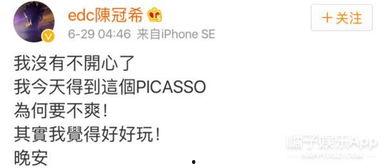 娱乐吃瓜橘子哥微博,娱乐圈最新热点揭秘